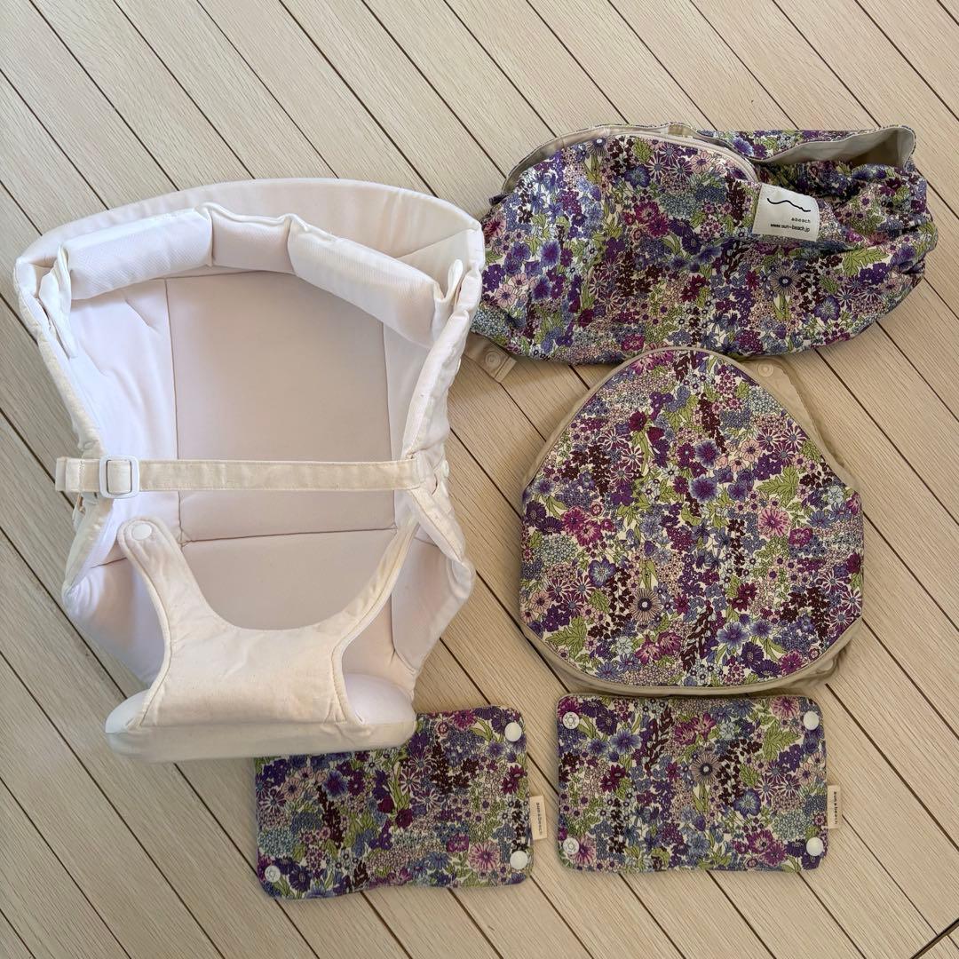 sun&beach 抱っこ紐 付属品多数