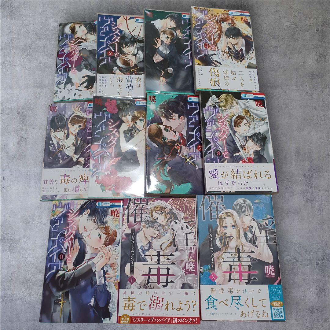 超お得計65冊！！完結済少女漫画まとめ売りLaLa花とゆめフラワーコミックスなど