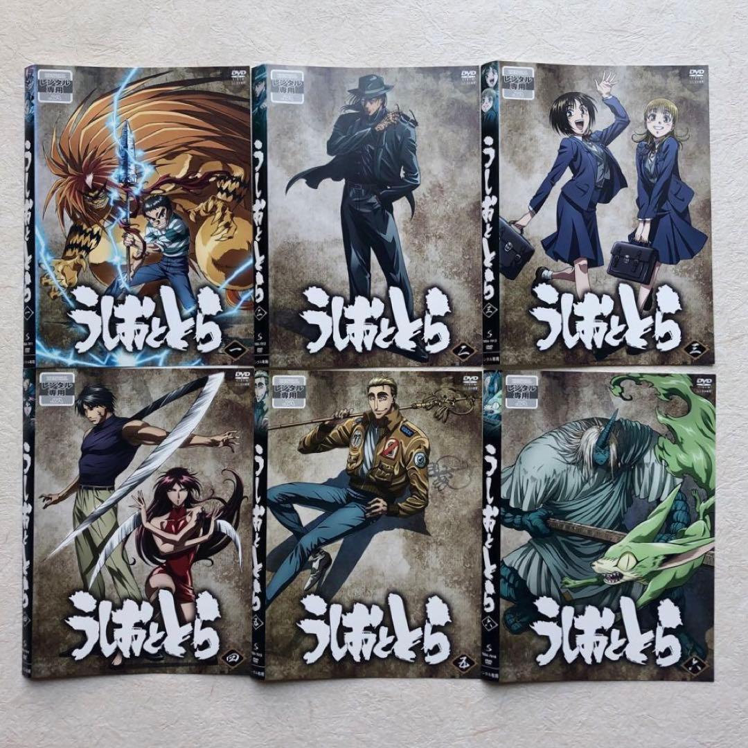 うしおととら DVD レンタル落ち　 全13巻