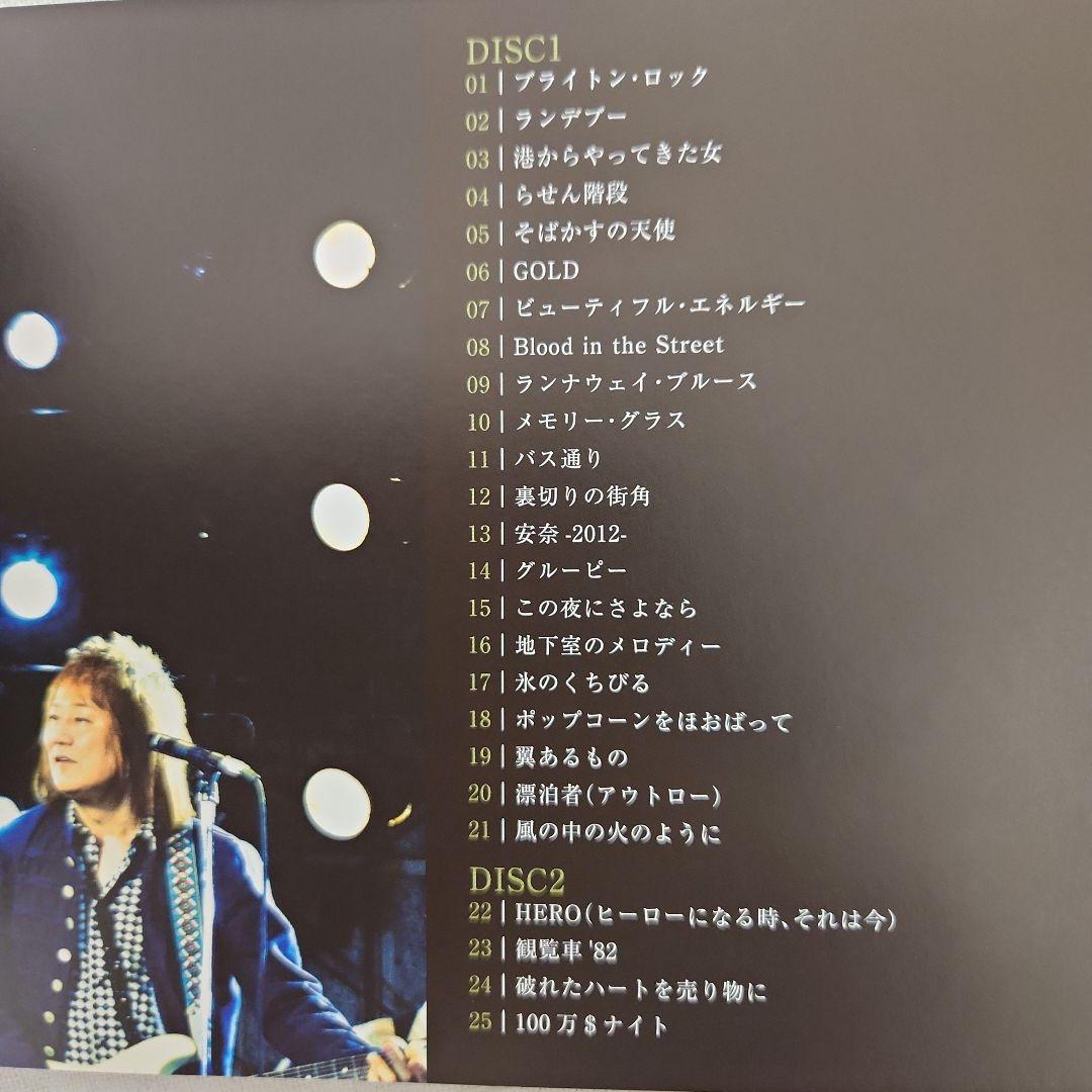 甲斐バンド Complete日比谷野音LIVE DVD