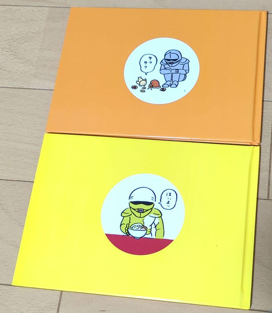 【美品】ちいかわ1〜7巻☆漫画☆特装版絵本付き