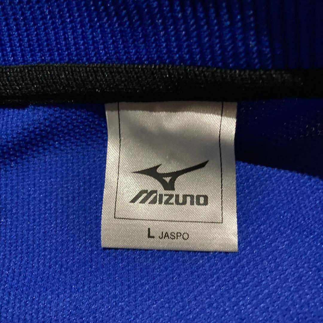 【MIZUNO】ミズノ 日本製 メンズ ジャージ上下セット セットアップ L