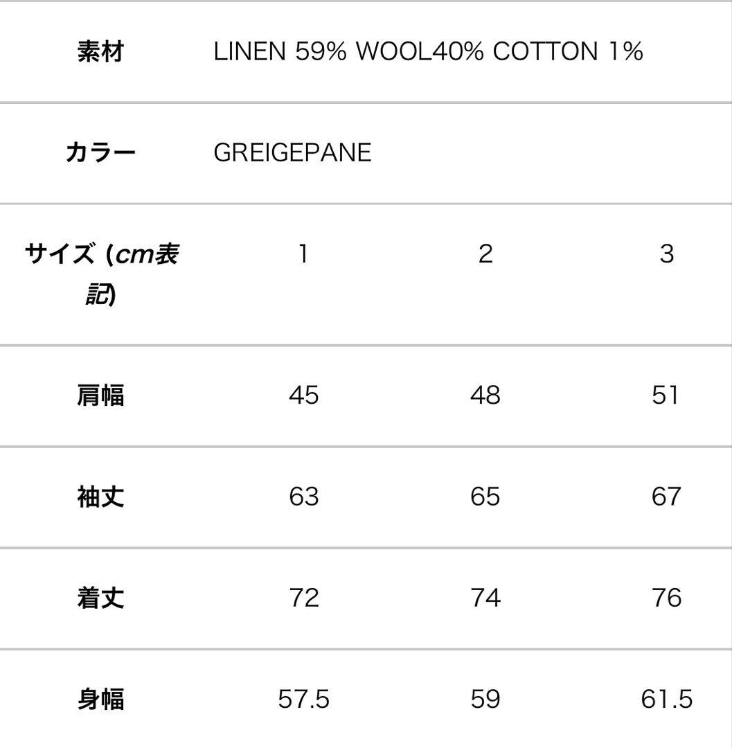 MAATEE&SONSテーラーカバーオール “HENRI” GREIGEPANE