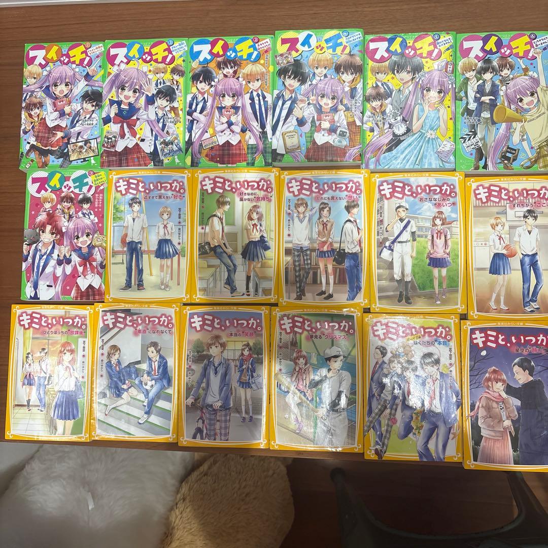 まとめ売り・バラも〇 みらい文庫・青い鳥文庫・つばさ文庫