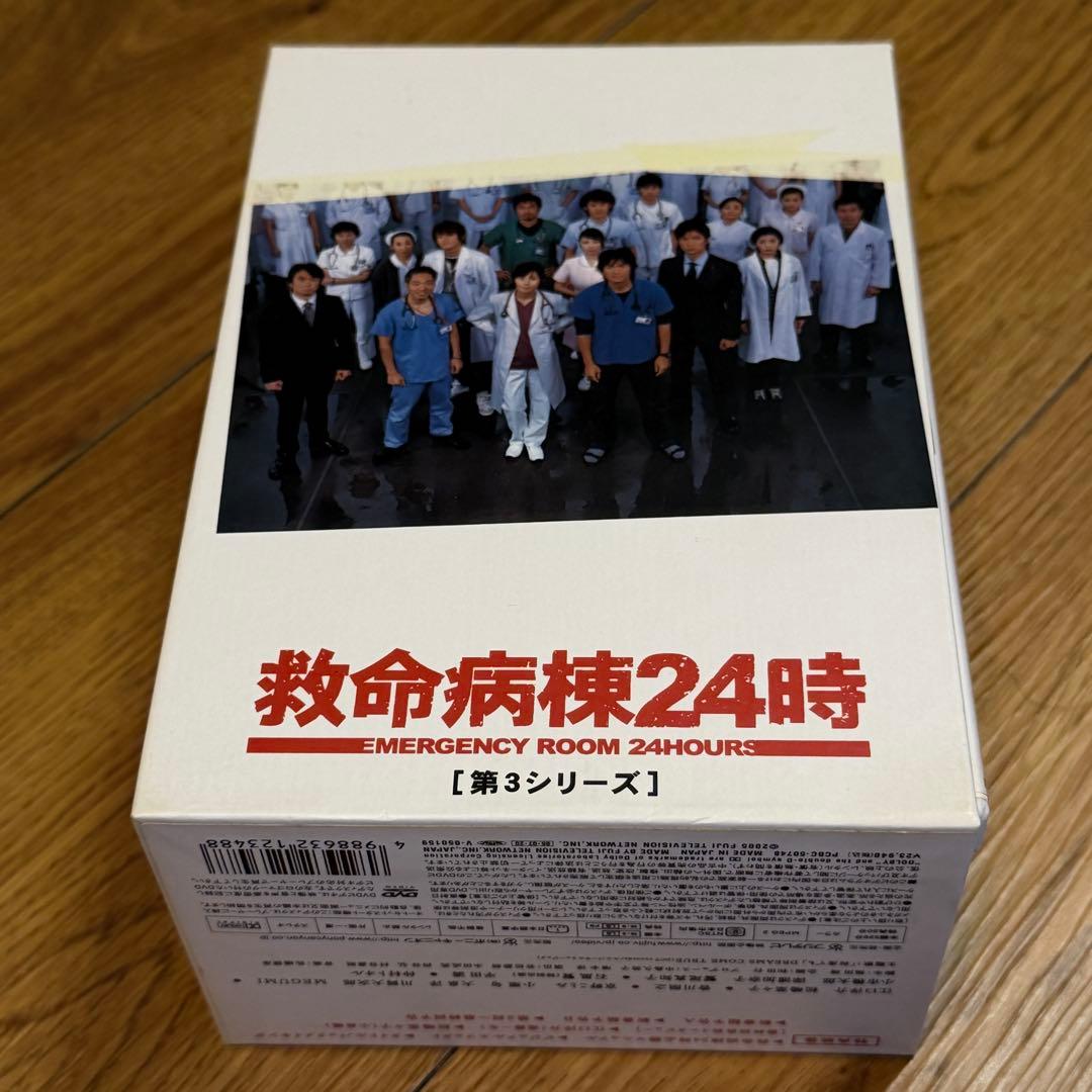 救命病棟24時 第3シリーズ DVD-BOX〈6枚組〉