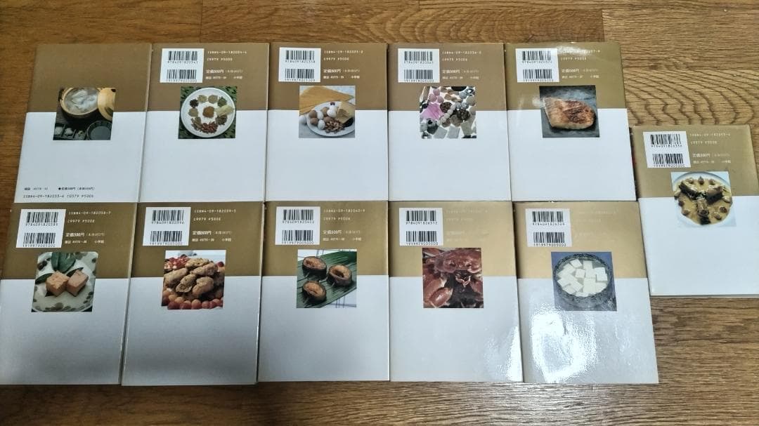 漫画　美味しんぼ　６６冊セット　１～６５巻＋８０巻