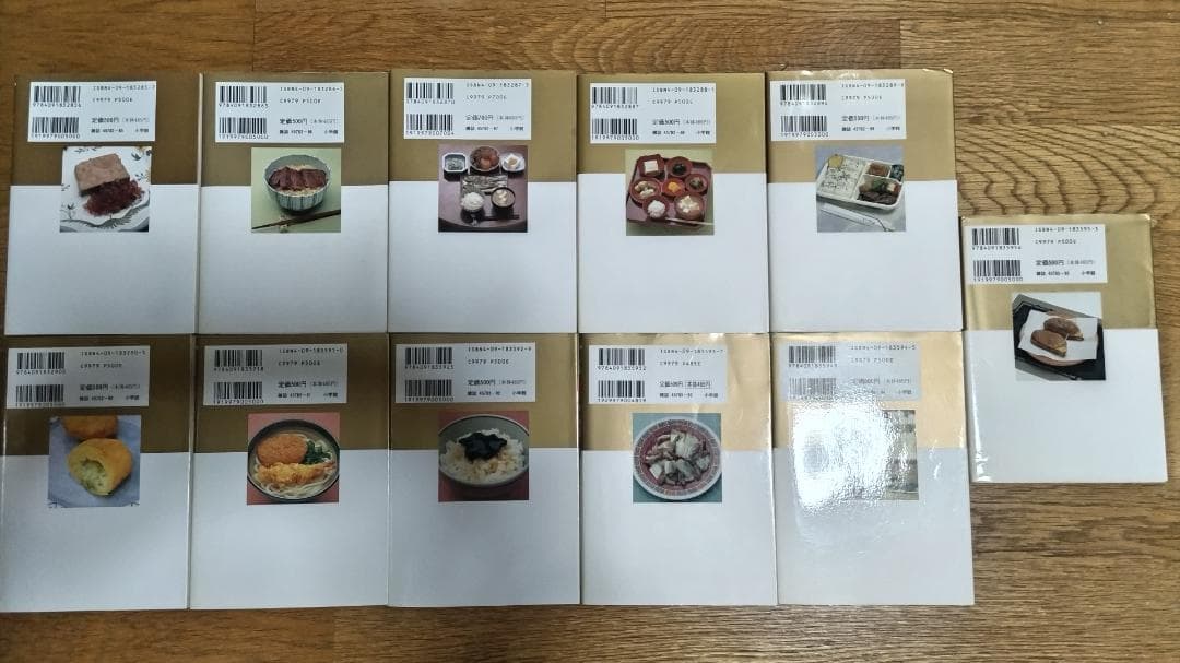 漫画　美味しんぼ　６６冊セット　１～６５巻＋８０巻