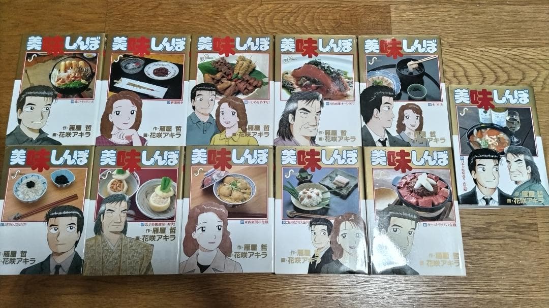 漫画　美味しんぼ　６６冊セット　１～６５巻＋８０巻