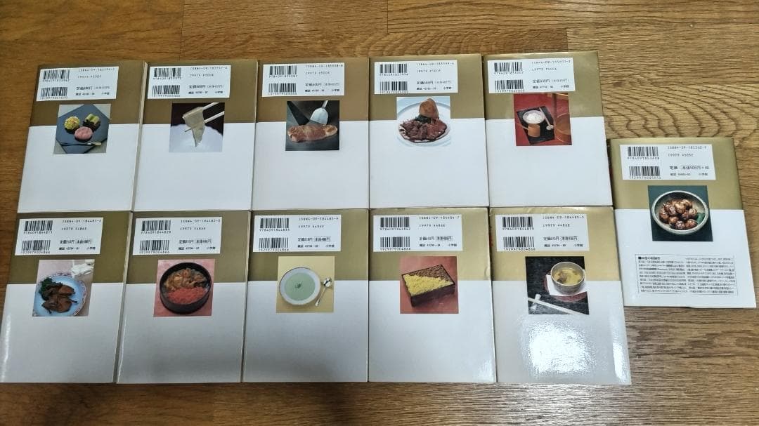 漫画　美味しんぼ　６６冊セット　１～６５巻＋８０巻