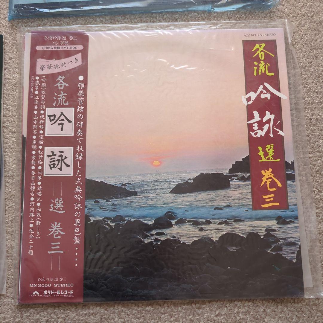 レコードセット