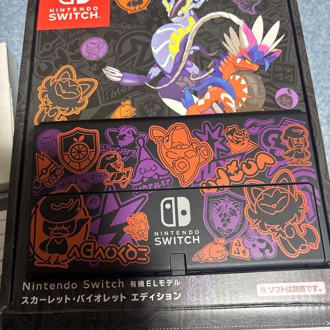 Switch スカーレット・バイオレットエディション