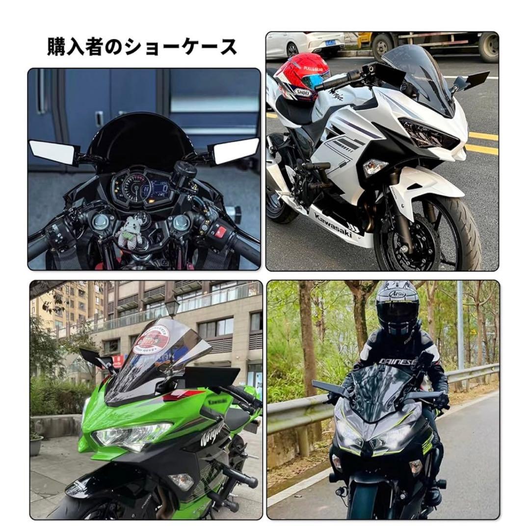 NINJA ウィングミラー