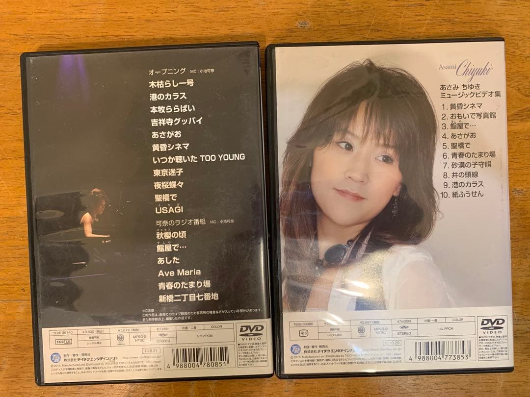 N1103-04★DVD あさみ ちゆき コンサート/ ミュージックビデオ集