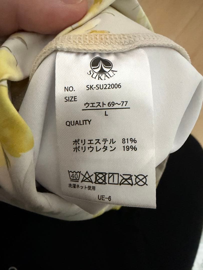SUKALA ヨガウェア 上下セット Lサイズ