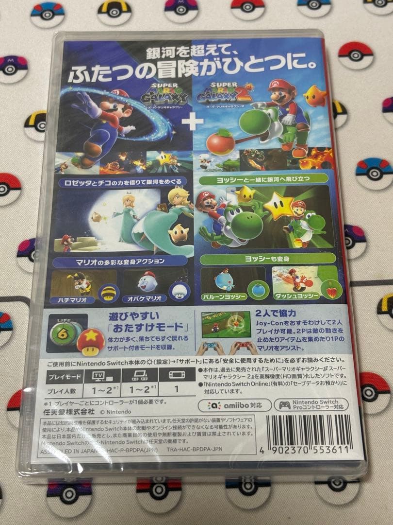 Switch ソフト スーパーマリオギャラクシー＋スーパーマリオギャラクシー2