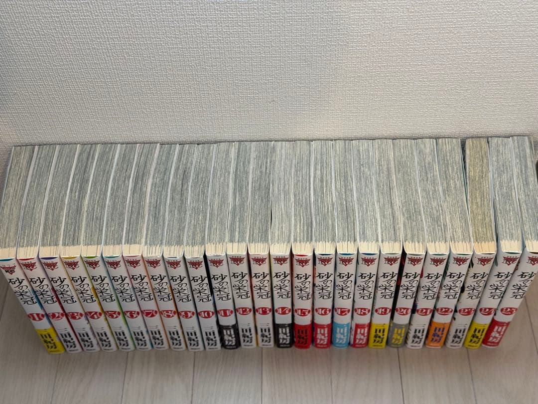 【超美品】砂の栄冠 全25巻完結セット（三田紀房）