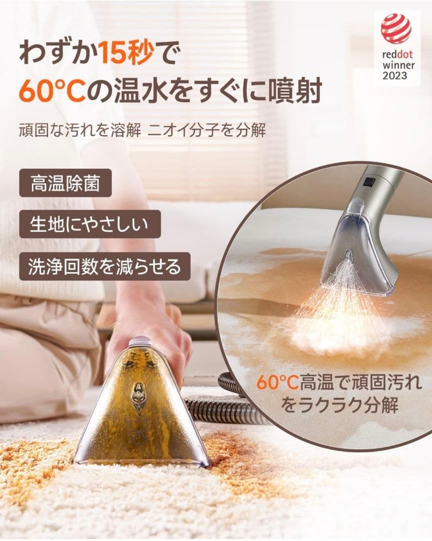 ⭐️100℃蒸気＆60℃加熱＆18000Pa超強吸引力‼︎スチームクリーナー
