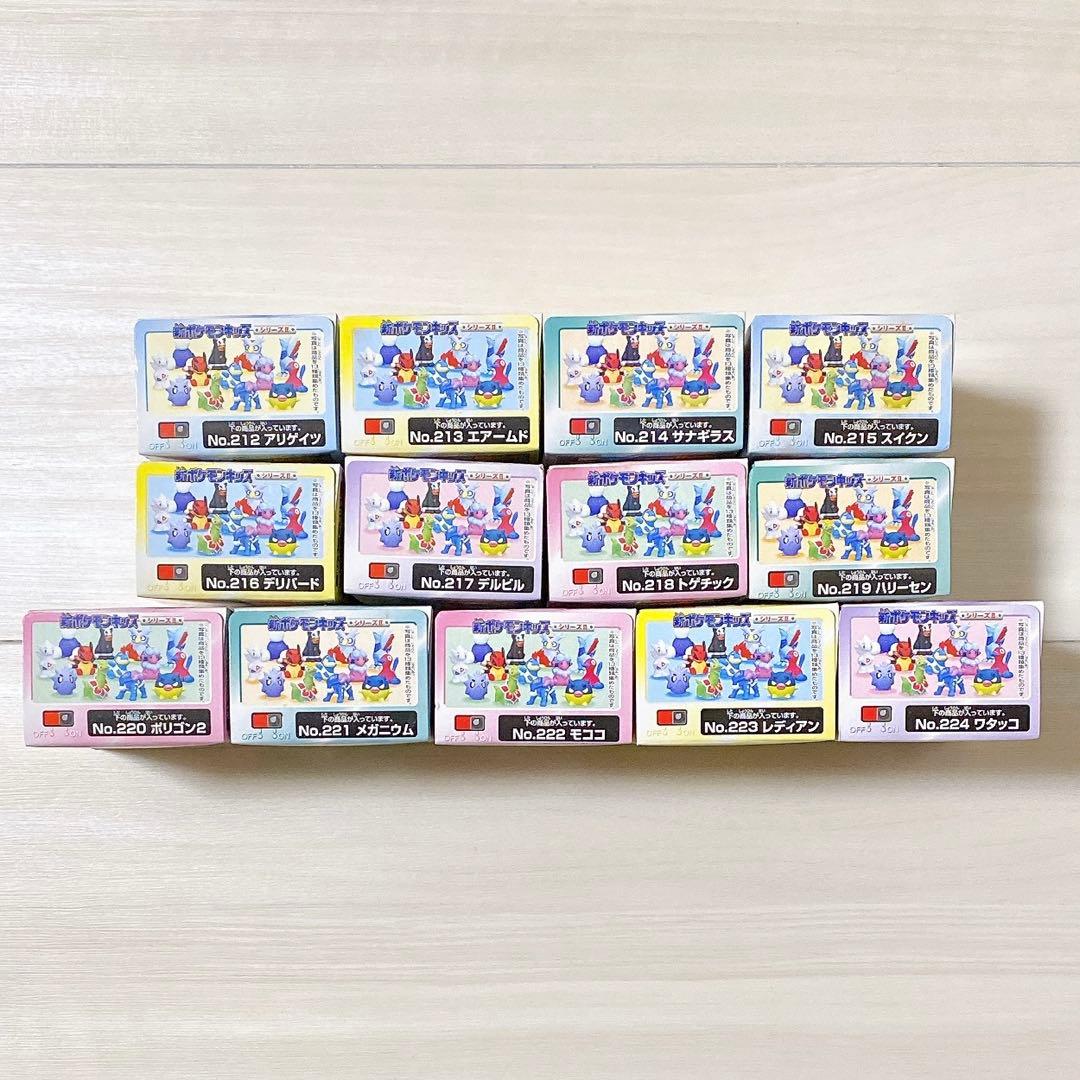 ポケモン 2001年 新ポケモンキッズ シリーズⅡ 全13種セット 未開封