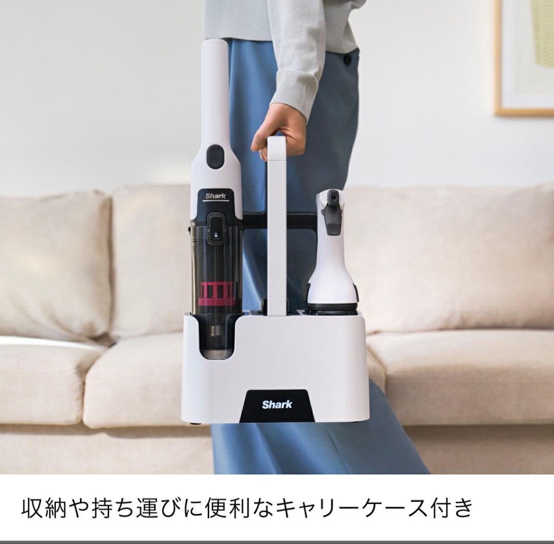 Shark シミ取りクリーナー ホワイト 充電器付き