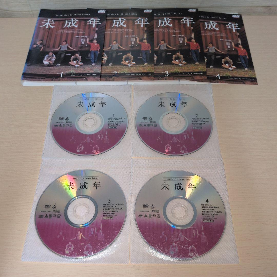 未成年 DVD 1~4全巻セット いしだ壱成 香取慎吾 反町隆史