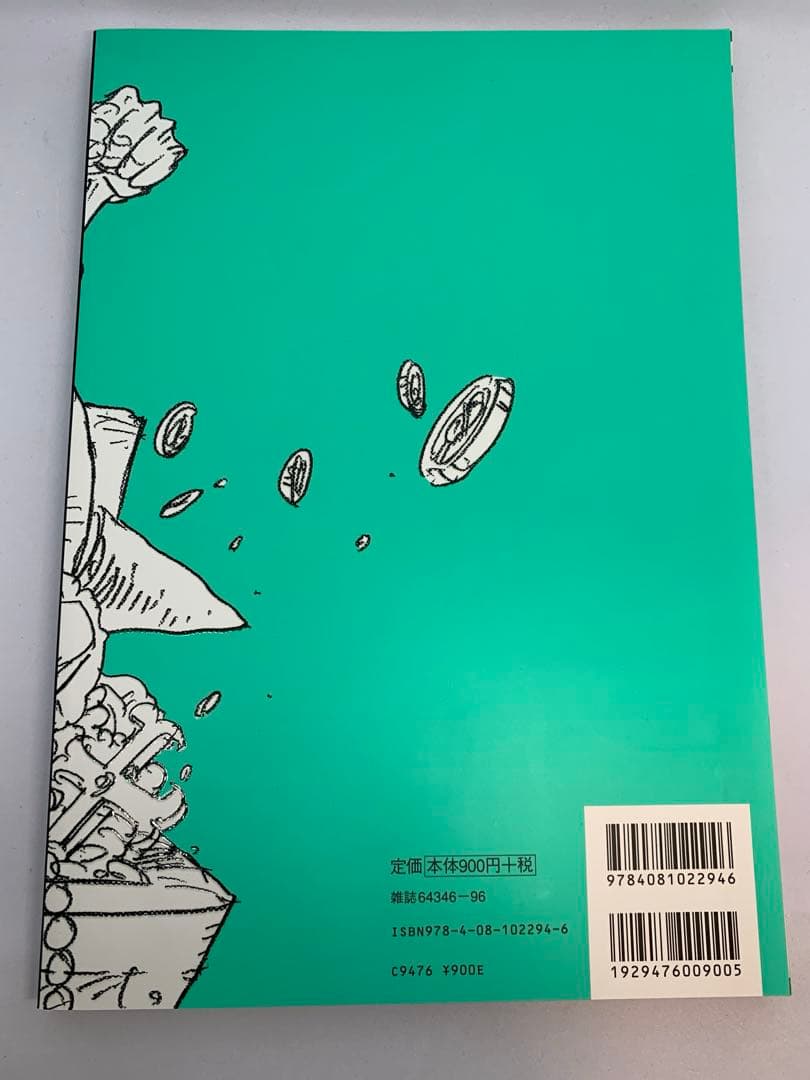 ONE PIECE magazine vol.1〜vol.9 手配書未開封9冊