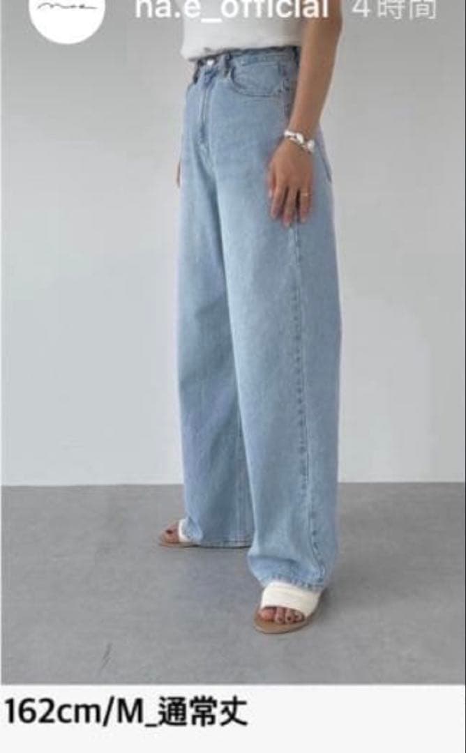 na.e ワイドルーズジーンズ　Wide Loose Jeans M 通常丈