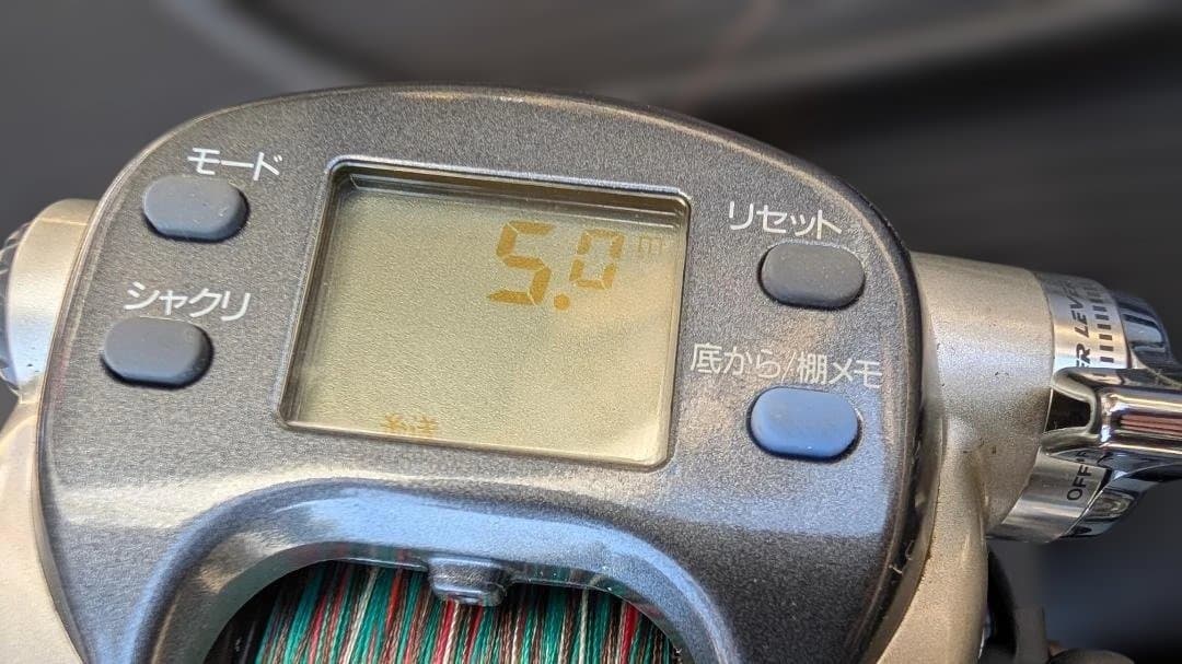 Daiwa SUPER TANACOM-S 500W 電動リール