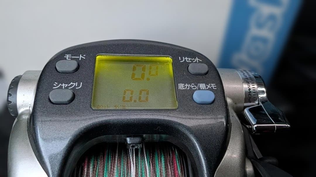 Daiwa SUPER TANACOM-S 500W 電動リール