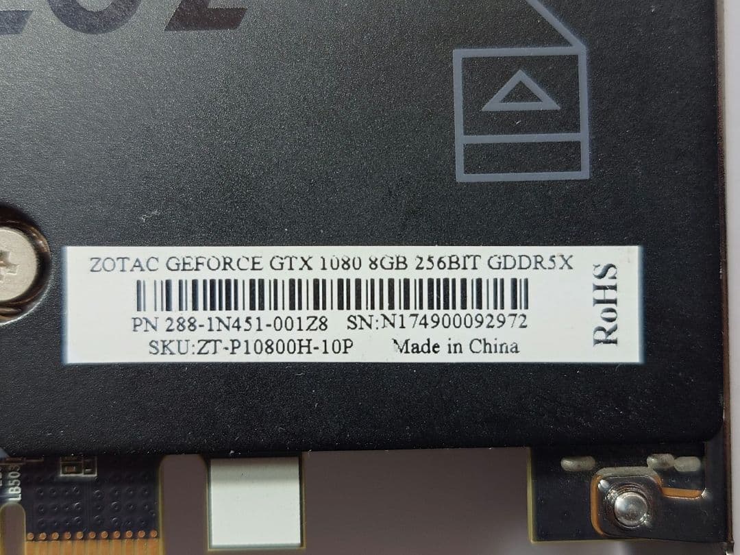 ZOTAC　GEFORCE GTX 1080 8GB