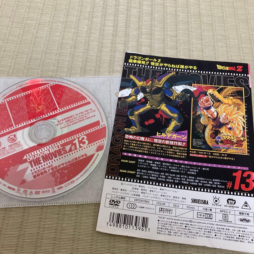 DRAGON BALL THE MOVIES 14本