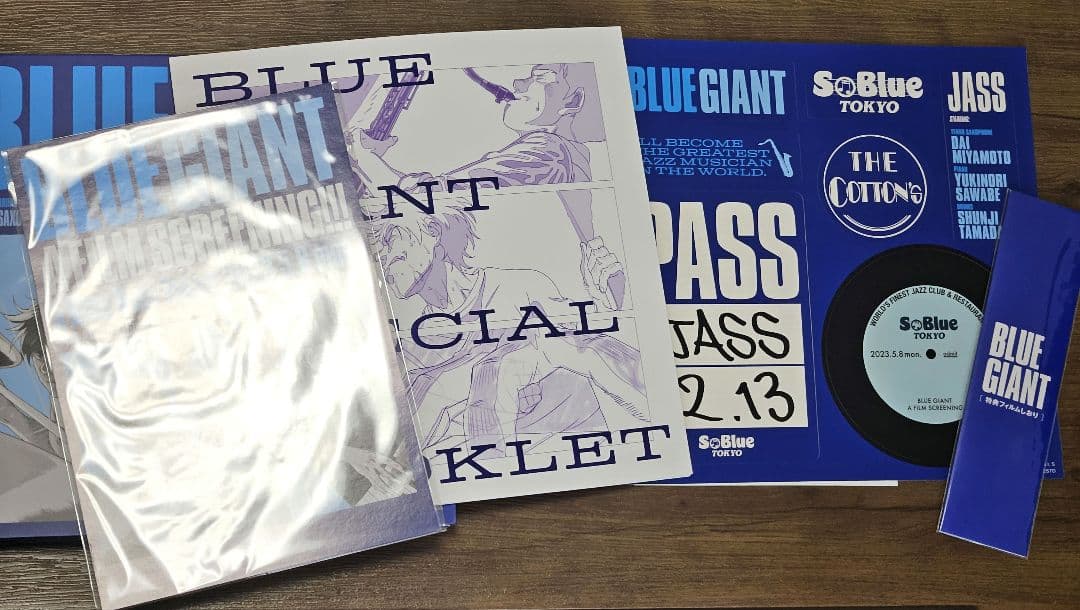 BLUE GIANT Blu-ray スペシャル・エディション【初回生産限定版】