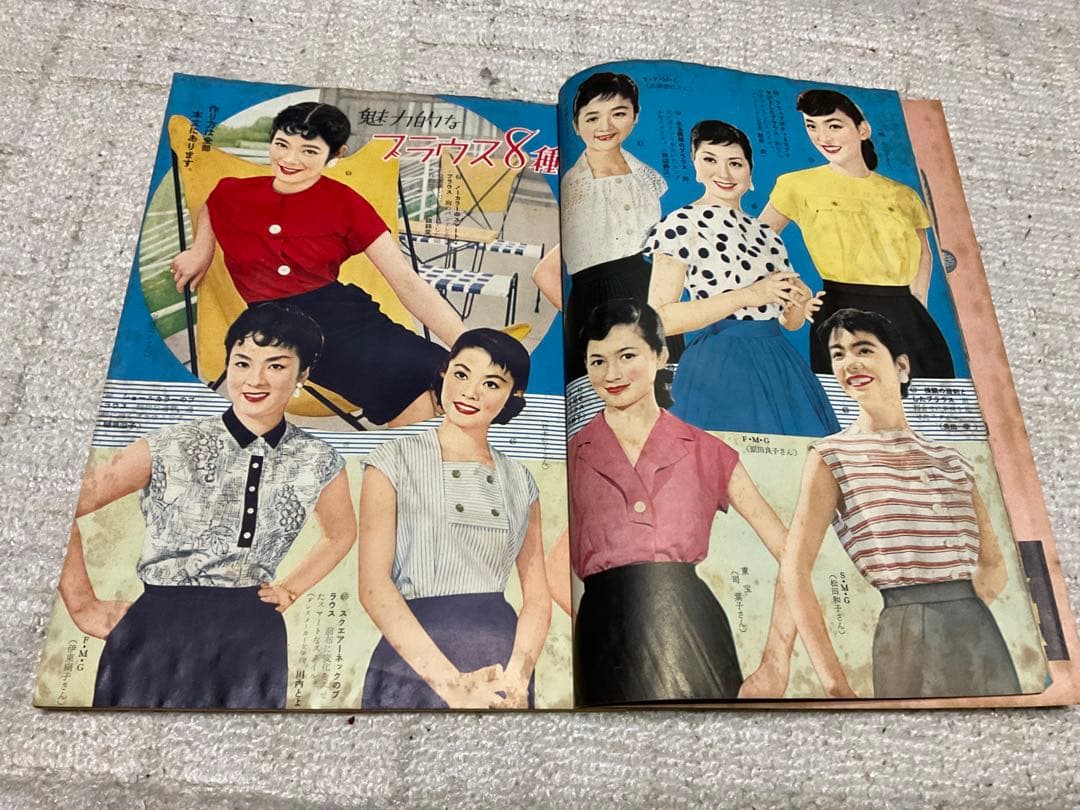 昭和31年／真夏の簡単服とブラウス。婦人生活付録❽。【148ページ　シミ　汚れ】
