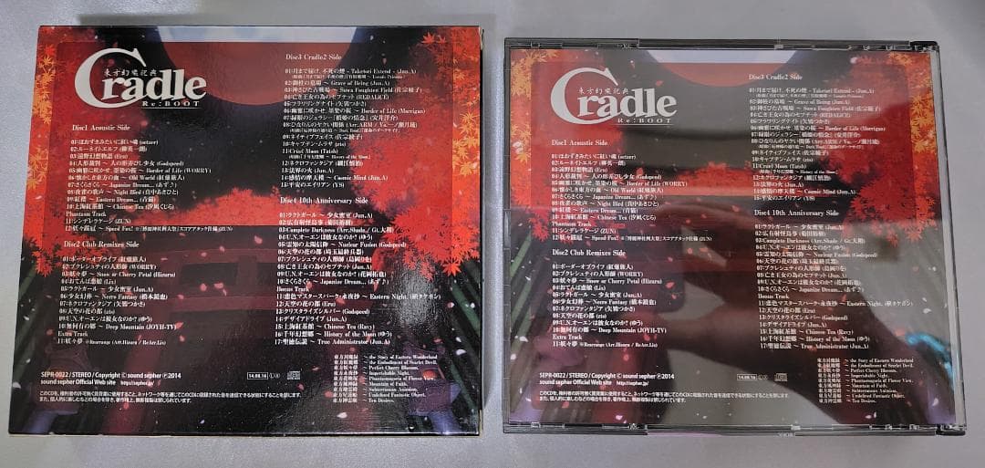 Cradle Re:BOOT　東方幻樂祀典