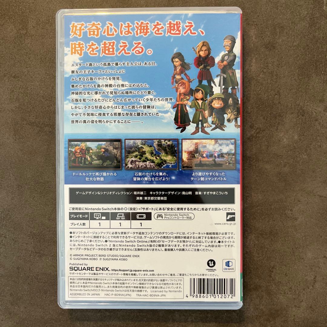 【早期購入特典】ドラゴンクエストVII リメイク Nintendo Switch