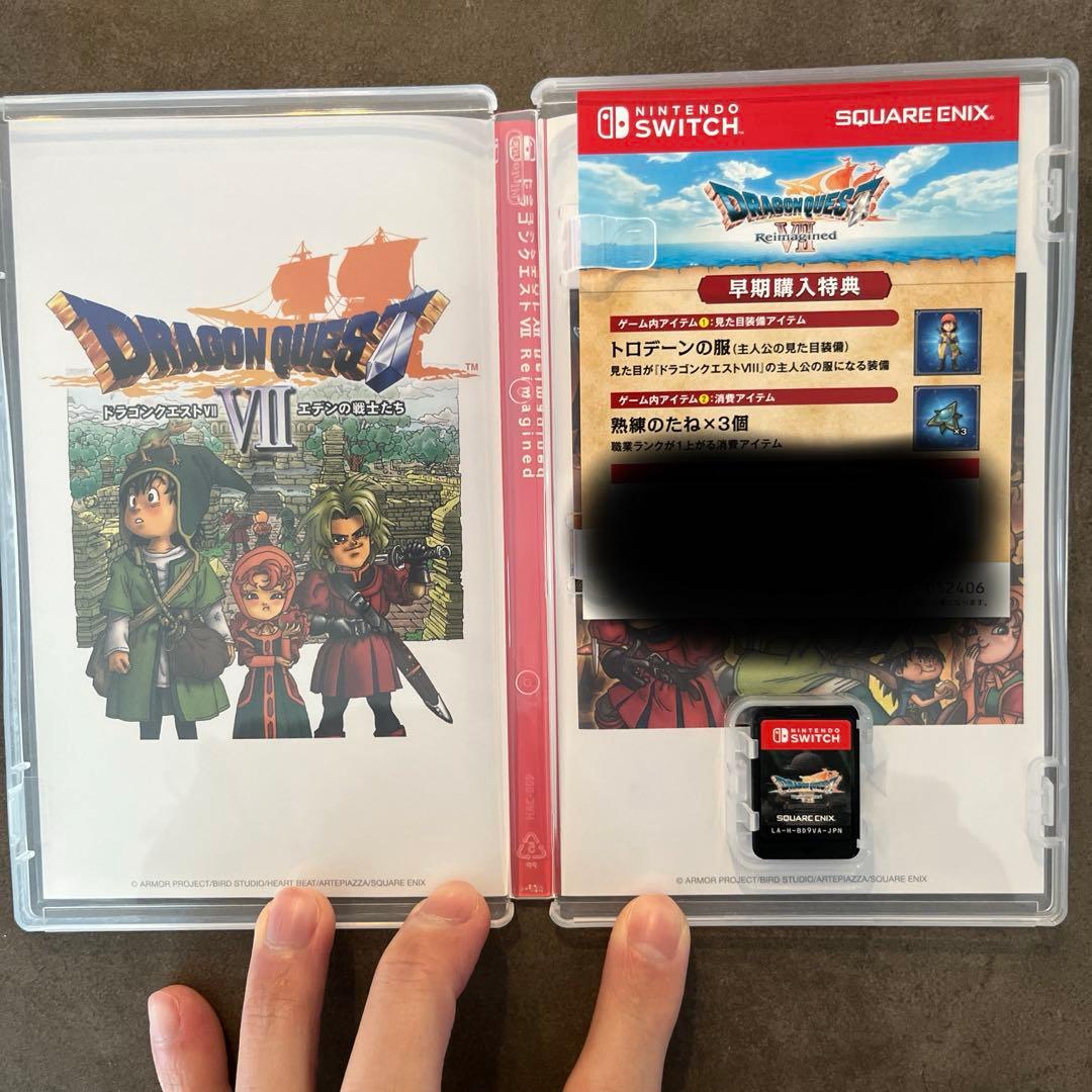 【早期購入特典】ドラゴンクエストVII リメイク Nintendo Switch