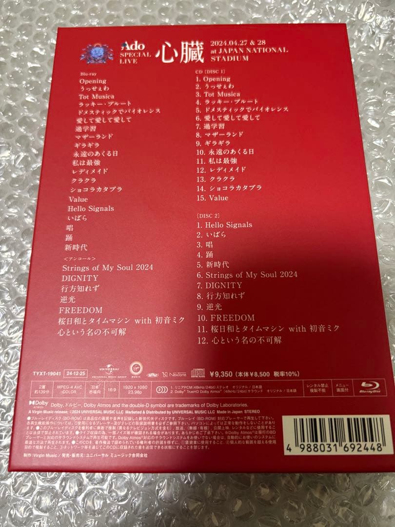 Ado SPECIAL LIVE 心臓　初回限定版　Blu-ray+2CD