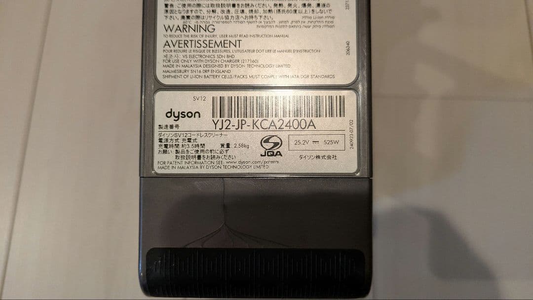 価格見直し Dyson V10 fluffy アタッチメント多数 中古品