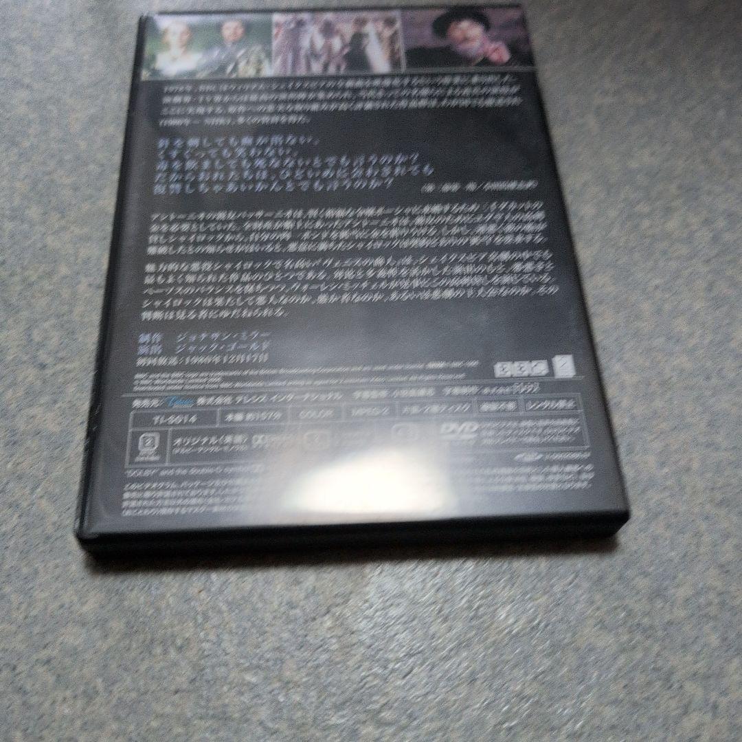 洋画・外国映画 THE MERCHANT OF VENICE DVD