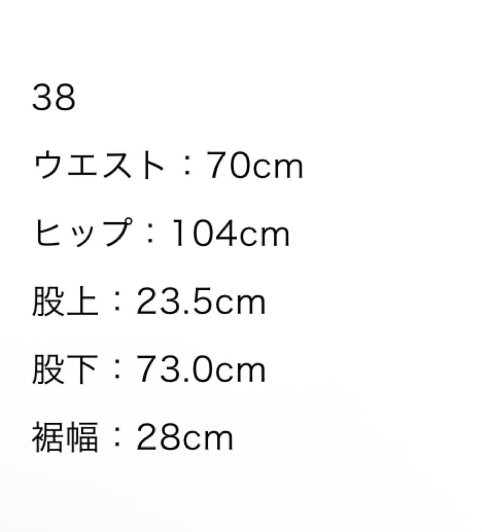 prank project フロッキーデニムパンツ