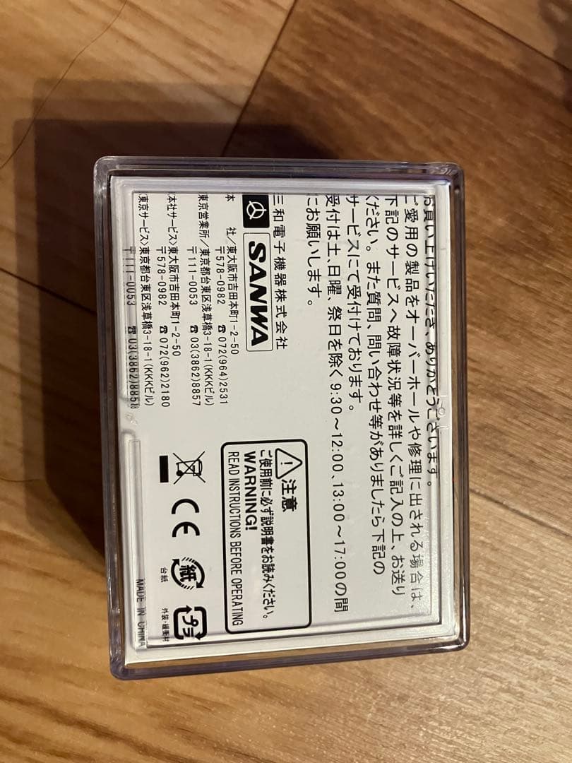 Yokomo miniQLO クリスタル付き　修理者求