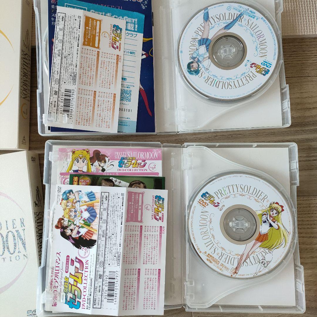 美少女戦士セーラームーン DVD-COLLECTION Vol.1＆2　無印