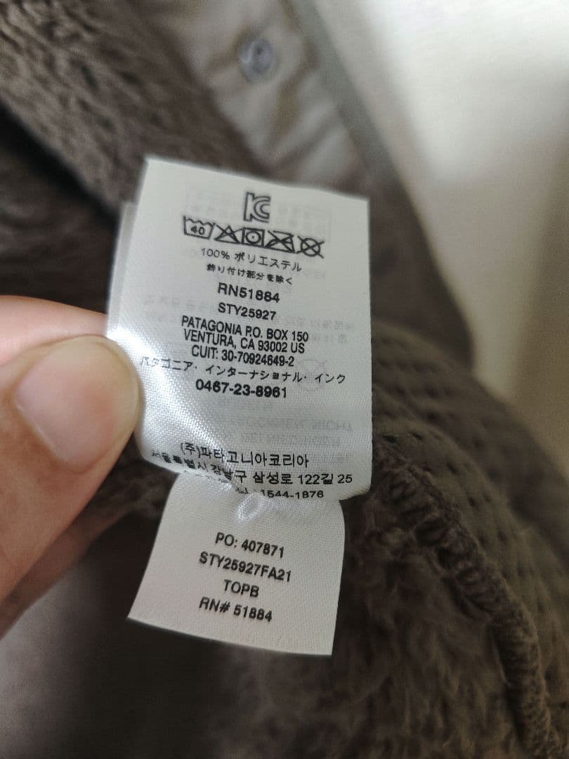 Patagonia ロスガトス ベスト ベージュ L