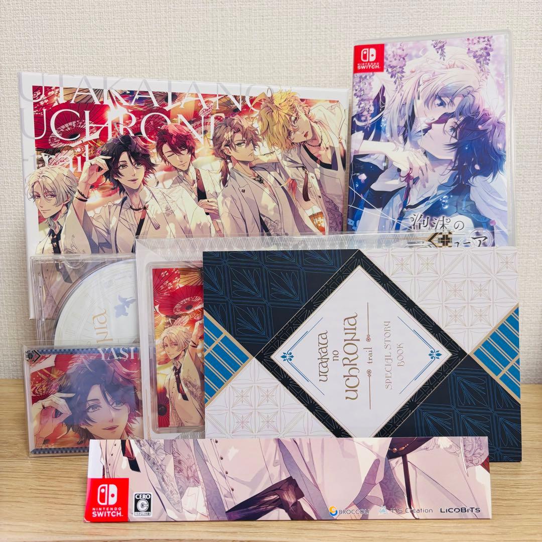 泡沫のユークロニア 限定 幻燈エディション Switch