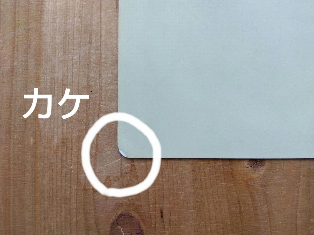 松田聖子　下敷き