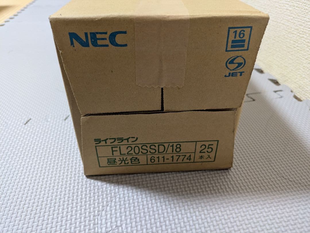 NEC 蛍光ランプ ライフライン20形18ワット　昼光色　蛍光灯