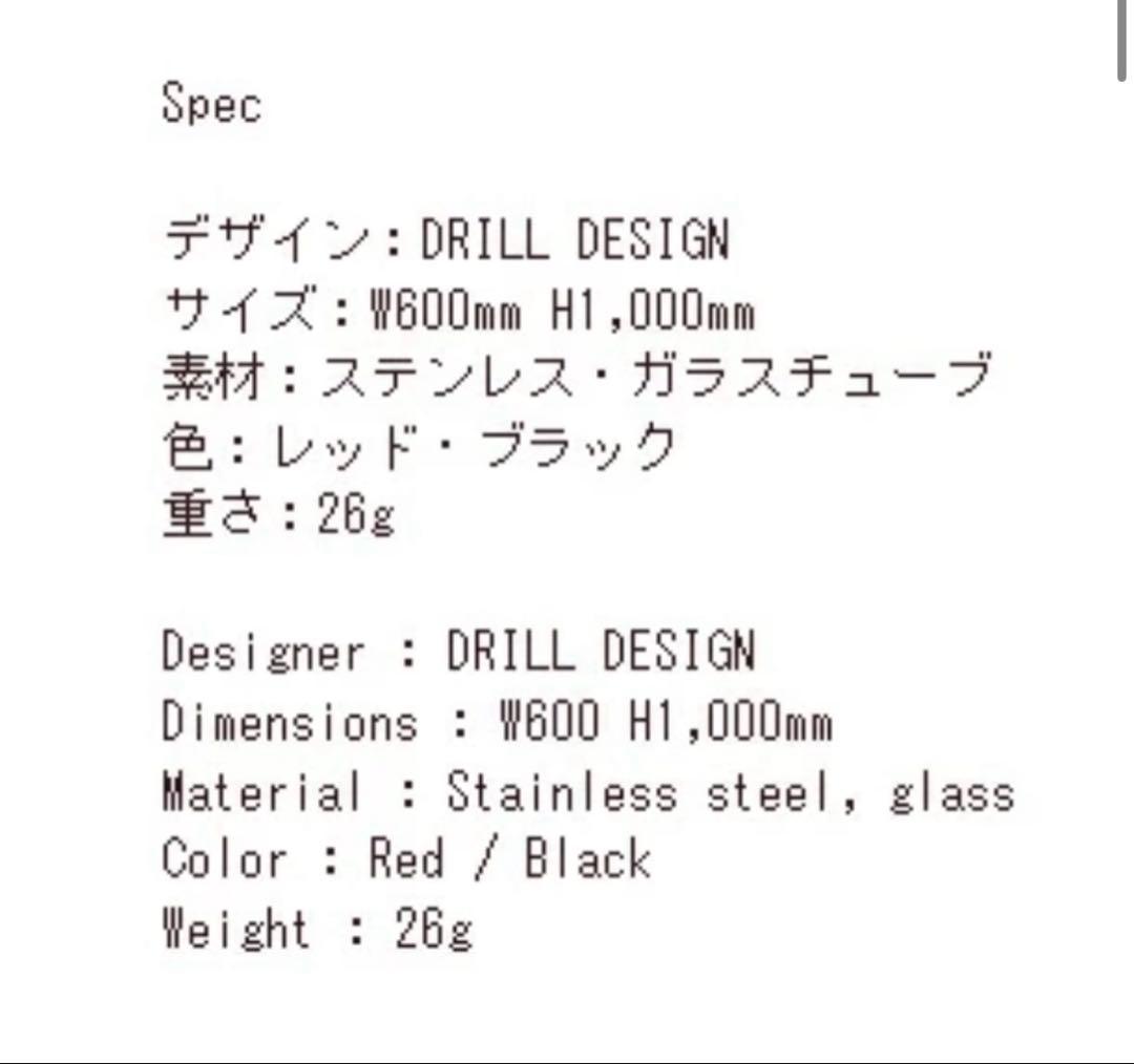 新品未使用【tempo】energy flow モビール