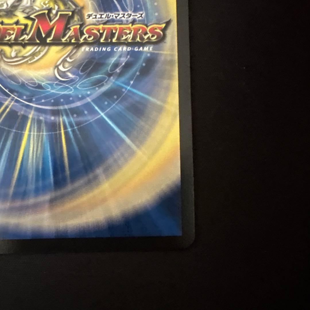 【最安】熱き侵略レッドゾーンz 金トレジャー