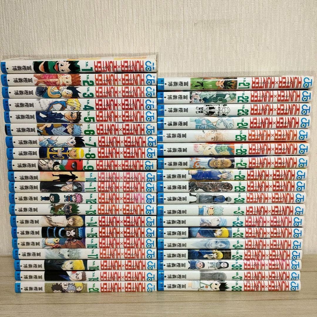 【初版】HUNTER×HUNTER 全巻 初版