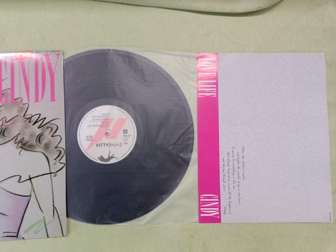 LOVE LIFE CINDY 12インチレコード