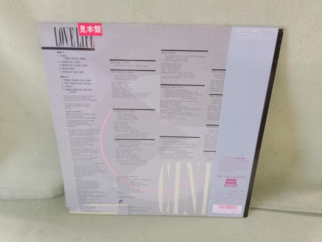 LOVE LIFE CINDY 12インチレコード